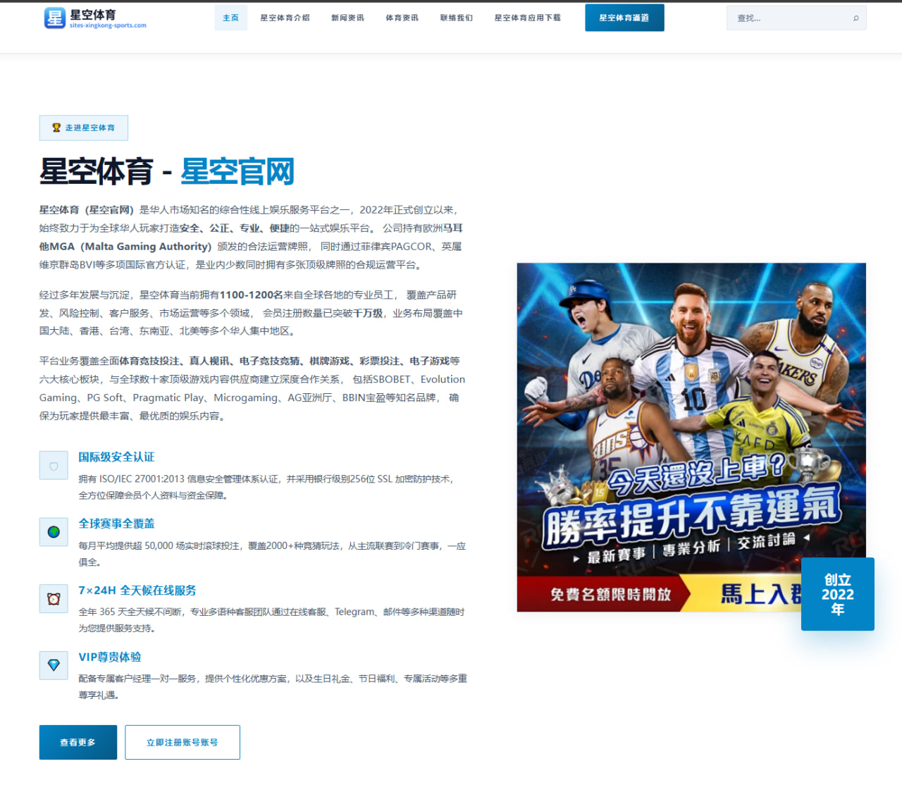 迷人的空姐：职业魅力与背后故事的深度解析