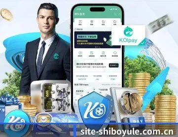 世博娱乐 APP 深度功能
